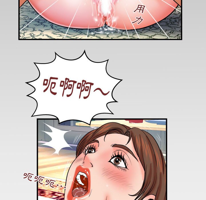 嬸嬸 第30章 第102页