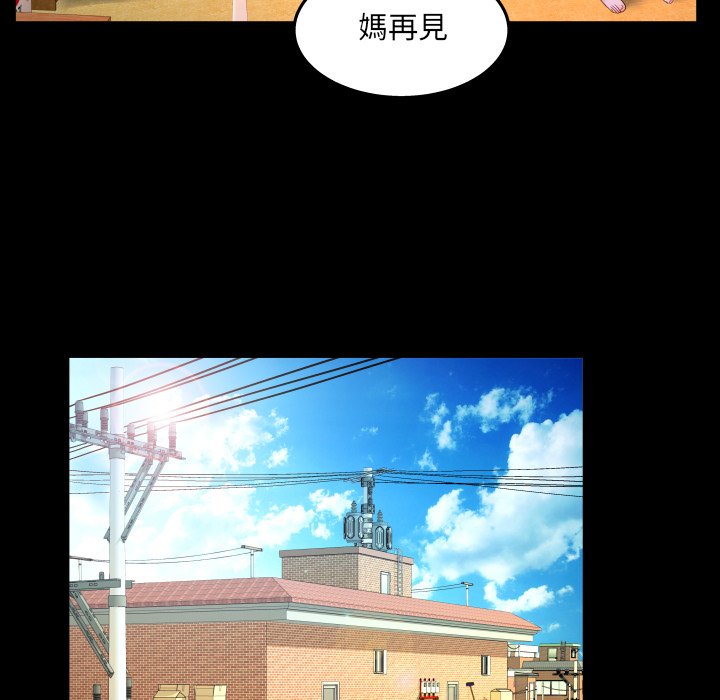 嬸嬸 第31章 第52页