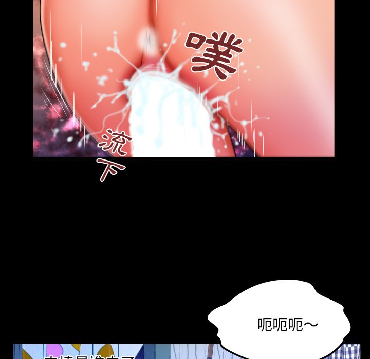 嬸嬸 第32章 第68页