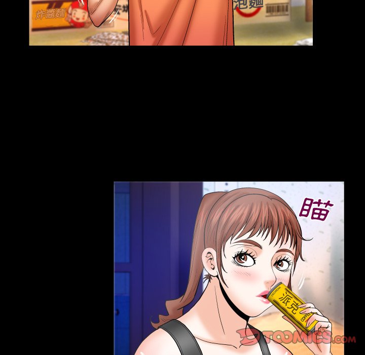 嬸嬸 第34章 第16页