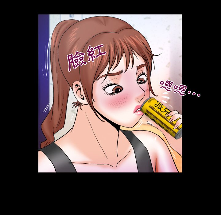 嬸嬸 第34章 第23页