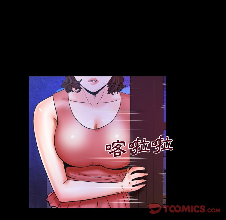 嬸嬸 第35章 第46页