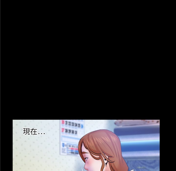 嬸嬸 第37章 第77页