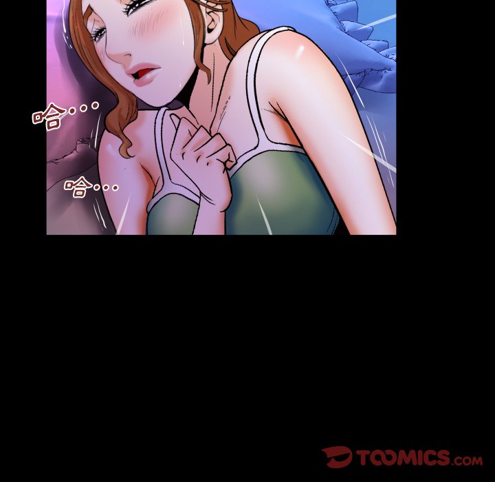 嬸嬸 第37章 第66页