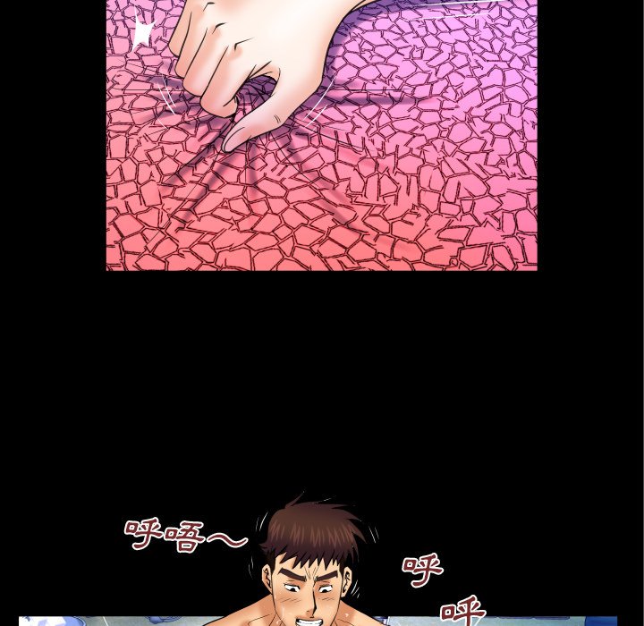 嬸嬸 第39章 第49页