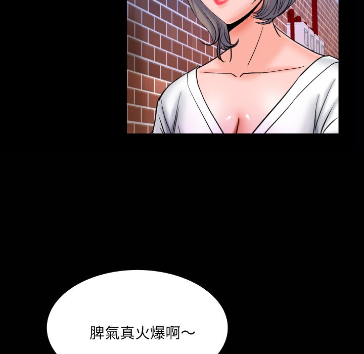 嬸嬸 第39章 第79页
