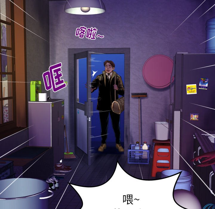 嬸嬸 第3章 第107页