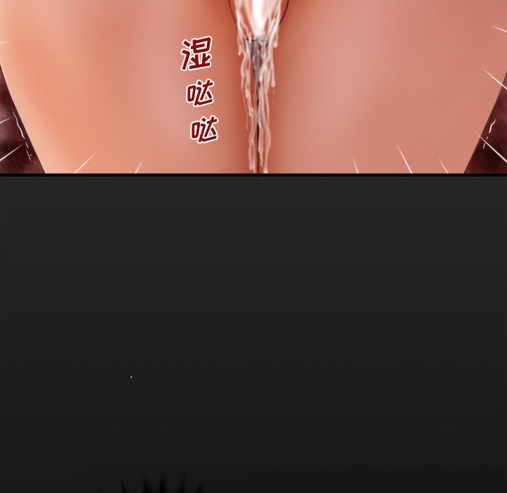 嬸嬸 第3章 第13页