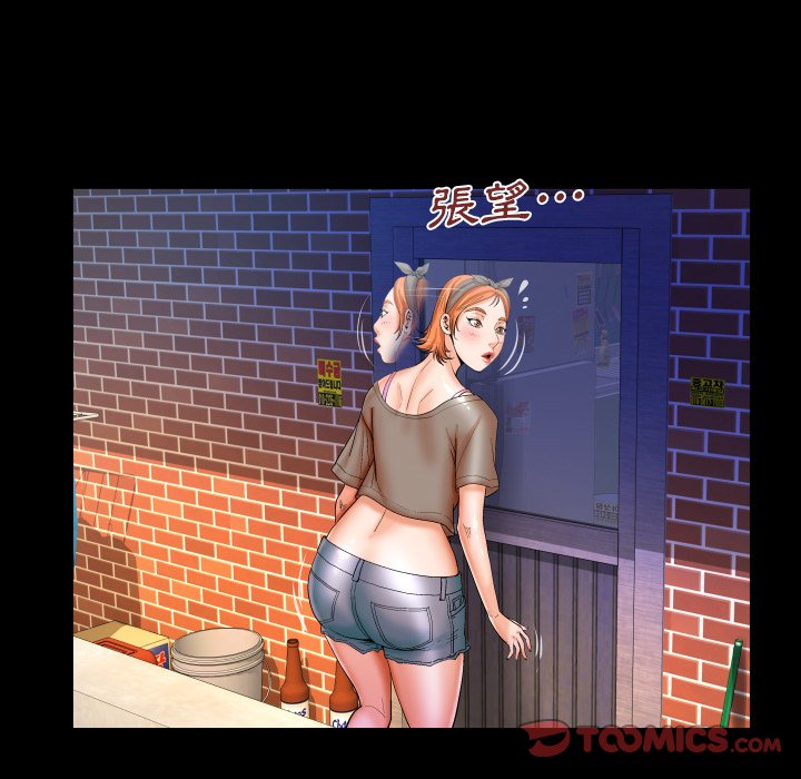 嬸嬸 第46章 第90页