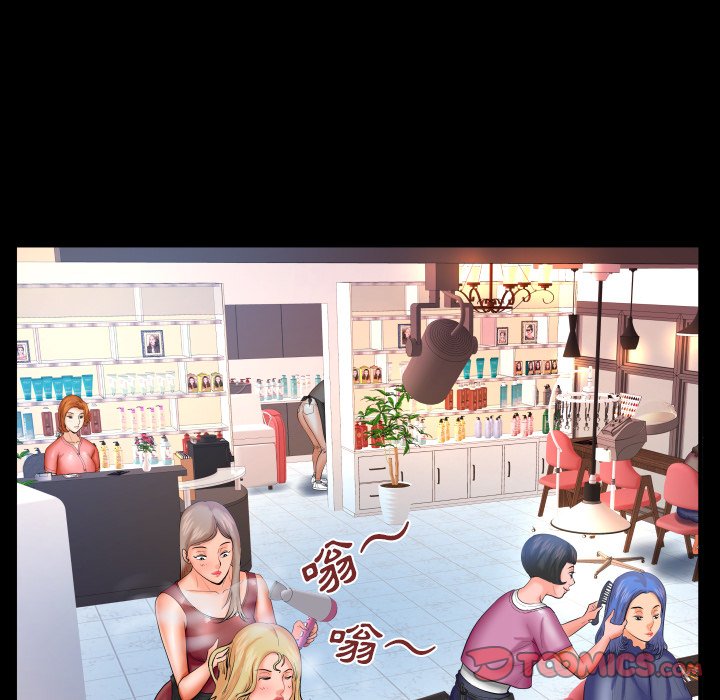 嬸嬸 第47章 第50页