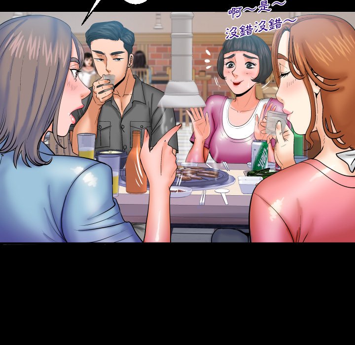 嬸嬸 第47章 第65页