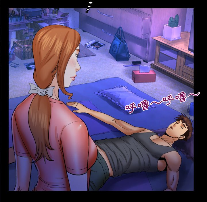 嬸嬸 第49章 第39页