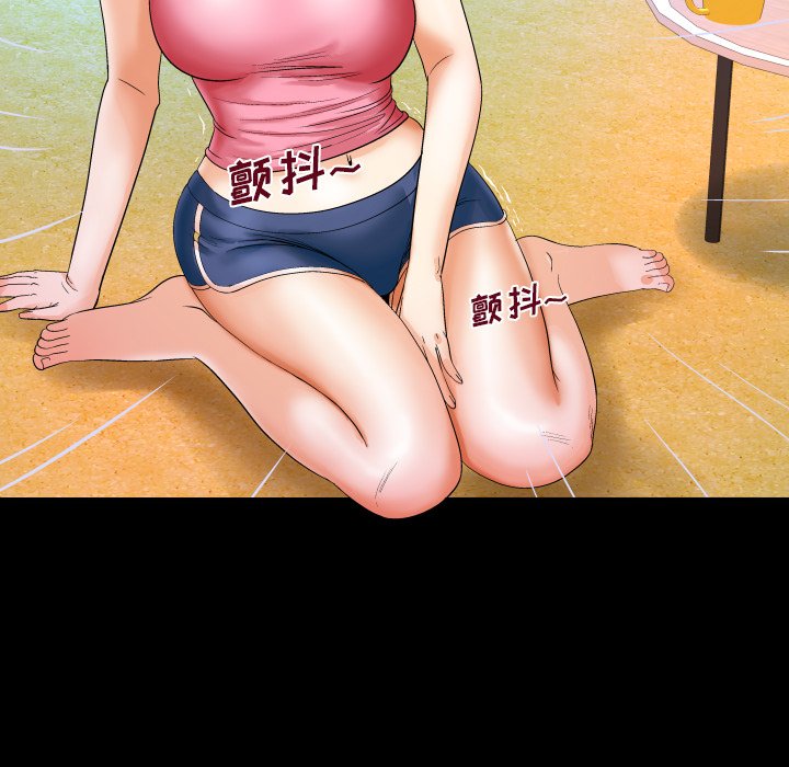 嬸嬸 第4章 第86页