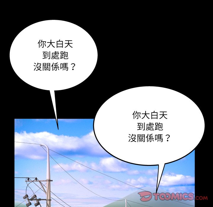 嬸嬸 第44章 第78页