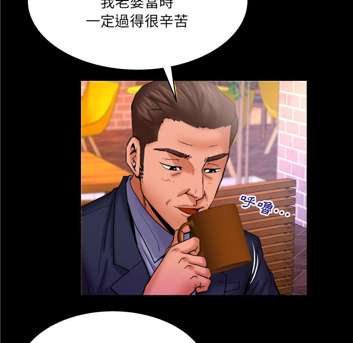 嬸嬸 第51章 第63页