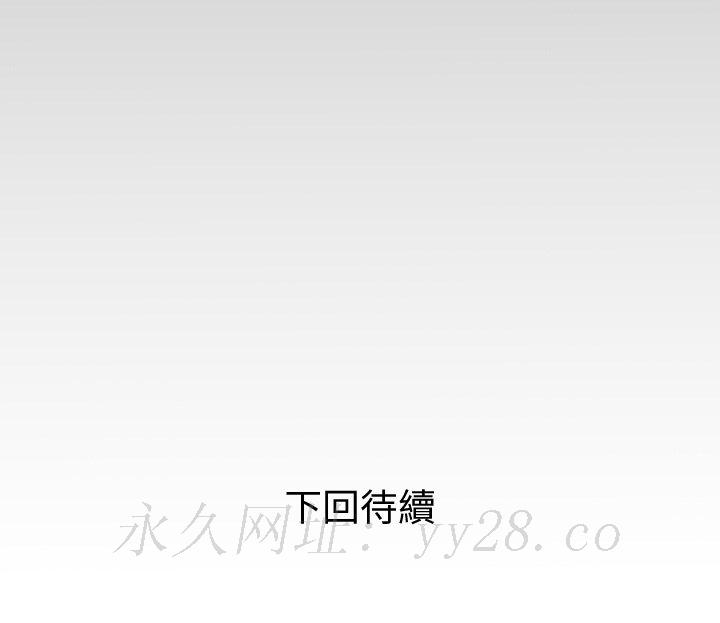 嬸嬸 第51章 第93页