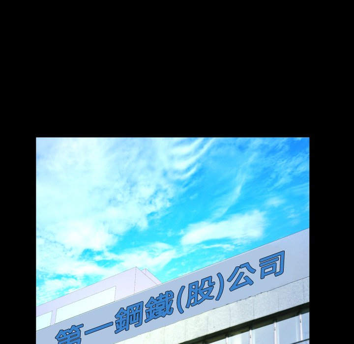 嬸嬸 第53章 第37页