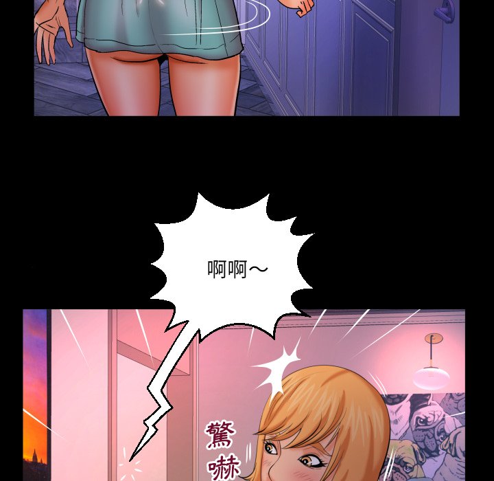 嬸嬸 第53章 第89页