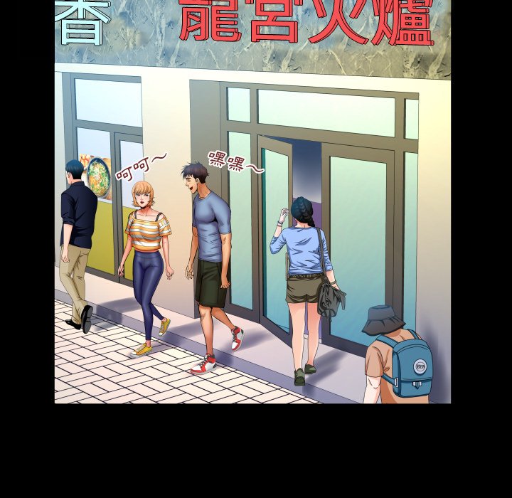 嬸嬸 第57章 第32页