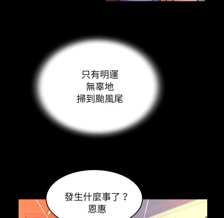 嬸嬸 第57章 第21页