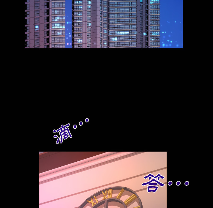 嬸嬸 第66章 第77页