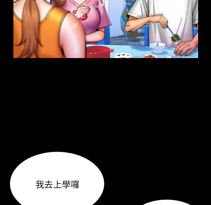 嬸嬸 第62章 第38页