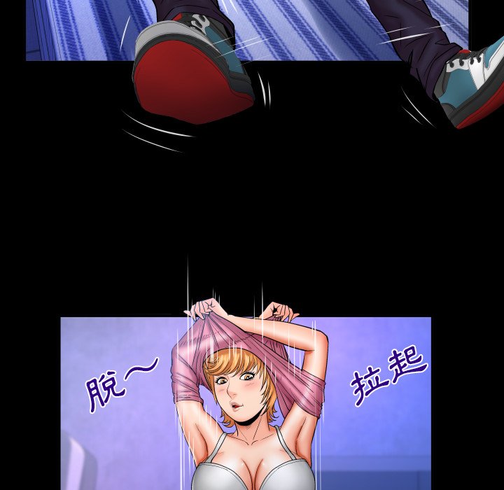 嬸嬸 第62章 第76页