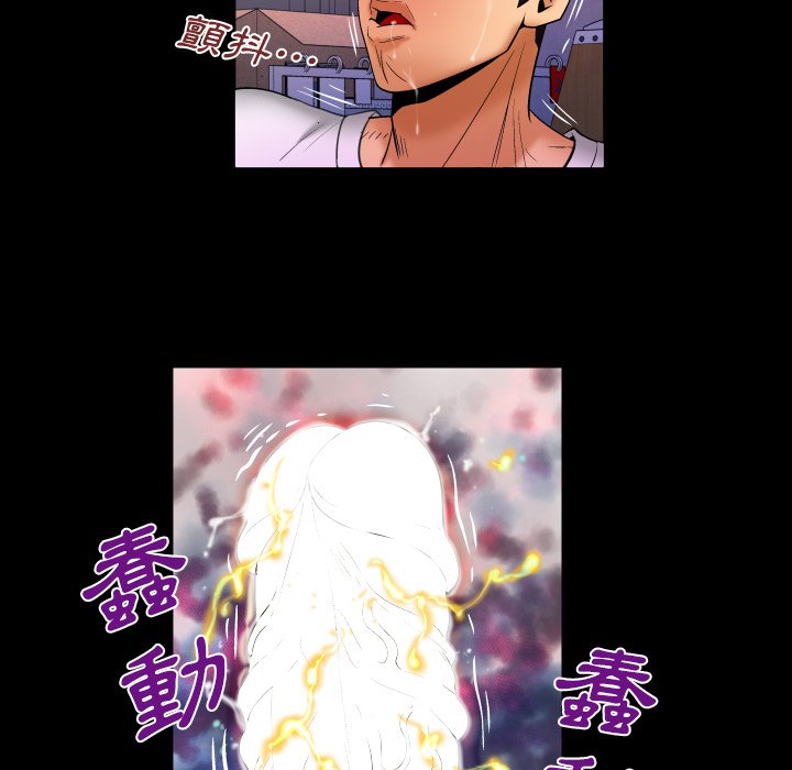 嬸嬸 第63章 第14页