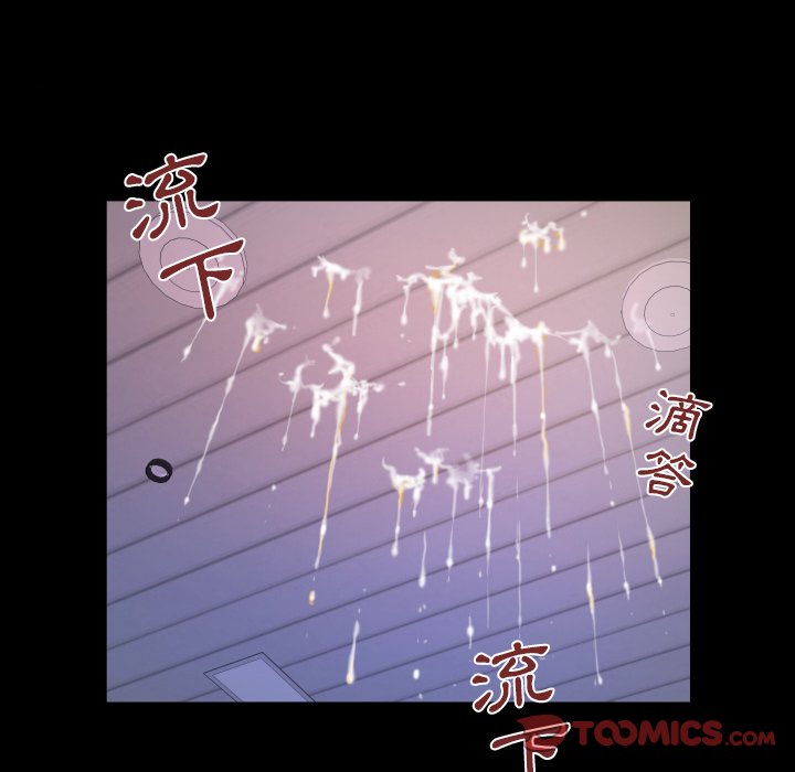 嬸嬸 第63章 第38页