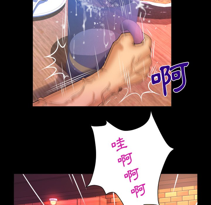 嬸嬸 第63章 第76页