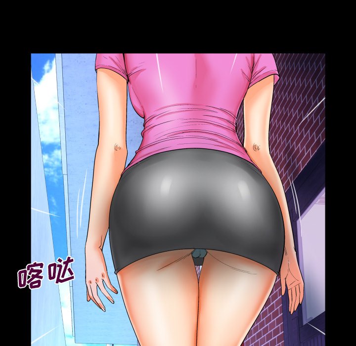 嬸嬸 第7章 第88页