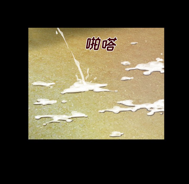 嬸嬸 第7章 第99页