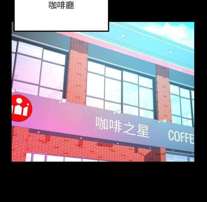 嬸嬸 第 87 話 第20页