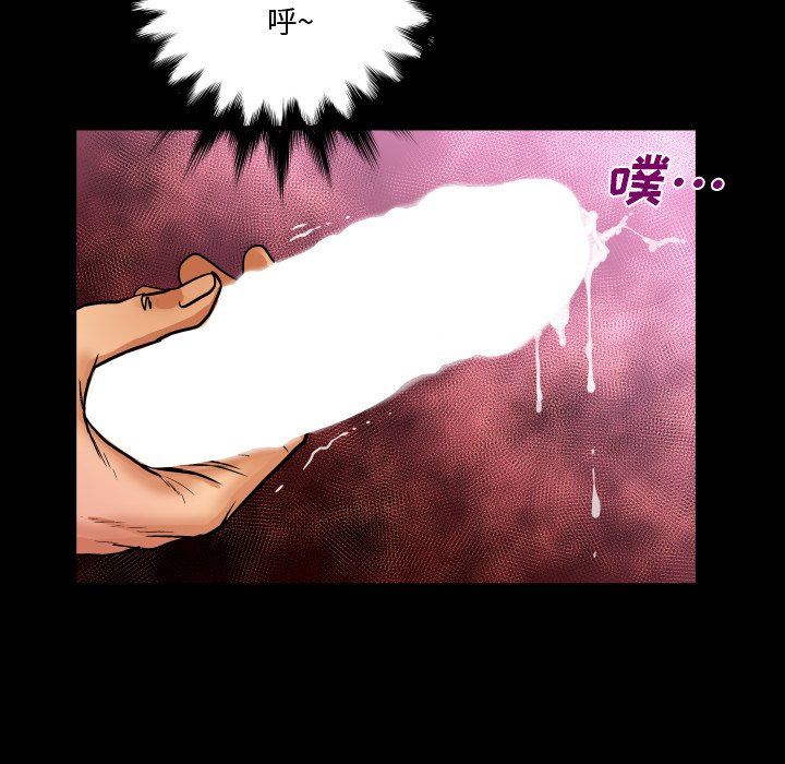 嬸嬸 第8章 第12页