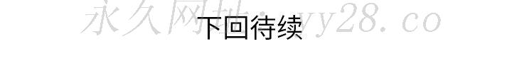 嬸嬸 第8章 第101页