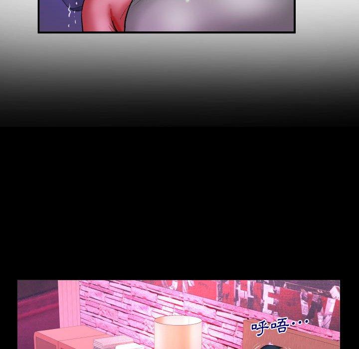 嬸嬸 第 84 話 第39页