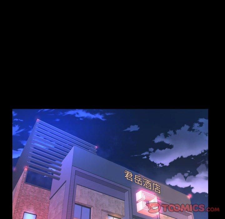 嬸嬸 第 93 話 第34页