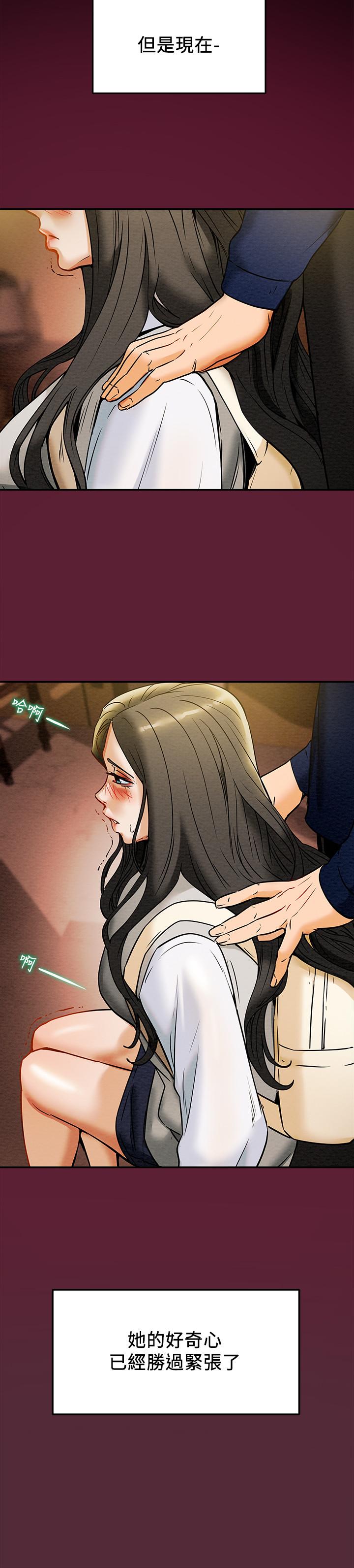 純情女攻略計劃 第11話-口爆I罩杯巨乳luna 第24页