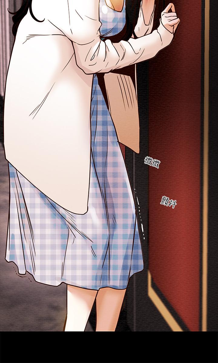 純情女攻略計劃 第1話-調教純情女 第41页