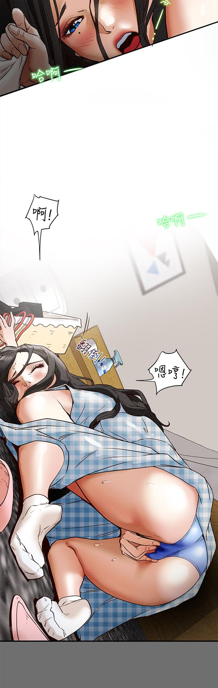 純情女攻略計劃 第2話-不能被發現的淫蕩面貌 第26页