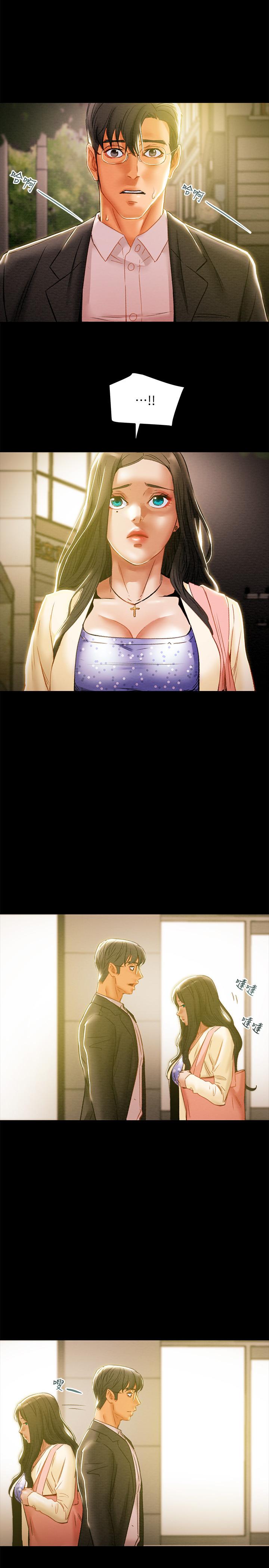 純情女攻略計劃 第36話-被嘲笑的鄭多言 第19页