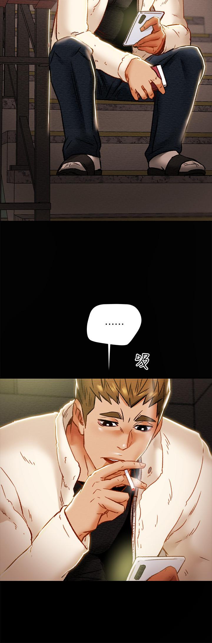 純情女攻略計劃 第37話-在戶外品嚐壞女人 第48页