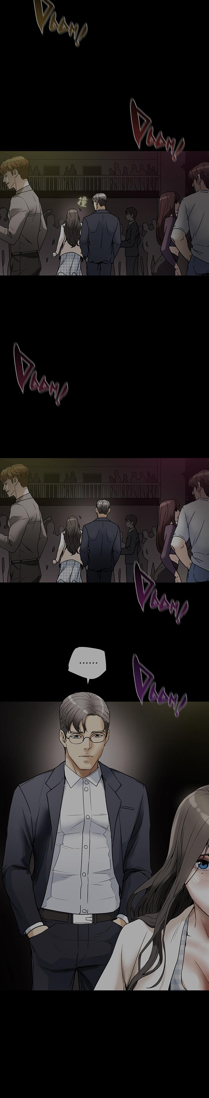 純情女攻略計劃 第3話-我比你老婆更棒吧 第2页