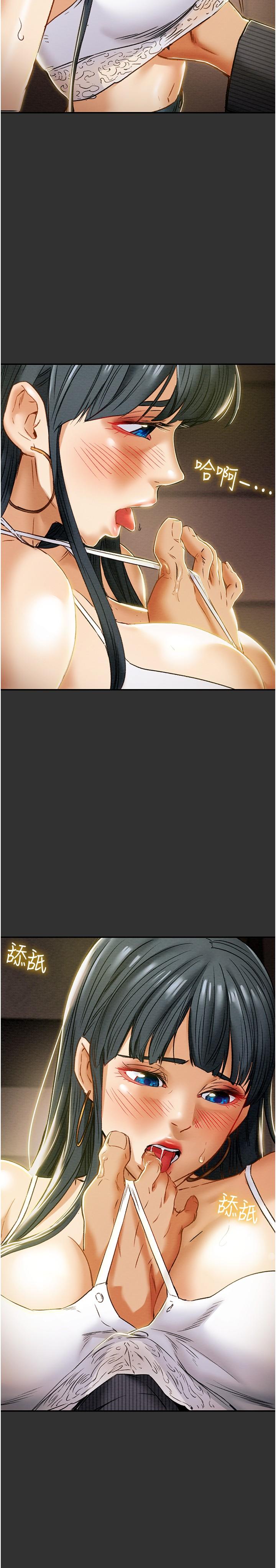 純情女攻略計劃 第43話-沉浸於慾望的男女 第13页