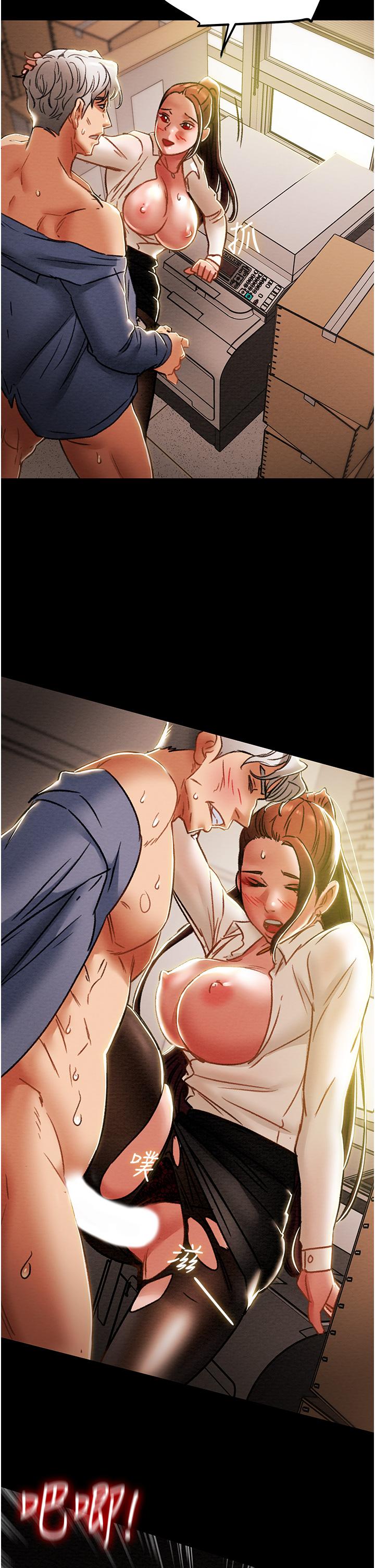 純情女攻略計劃 第46話-妍霏的過去 第29页