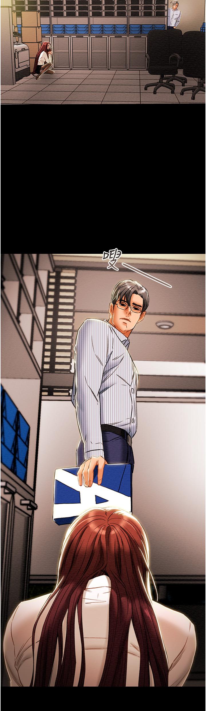 純情女攻略計劃 第46話-妍霏的過去 第46页