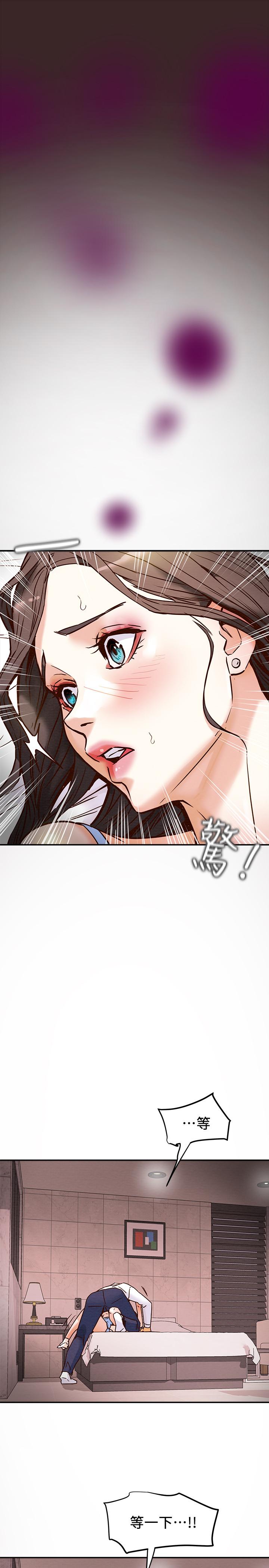 純情女攻略計劃 第4話-刺激男人本性的女人 第34页