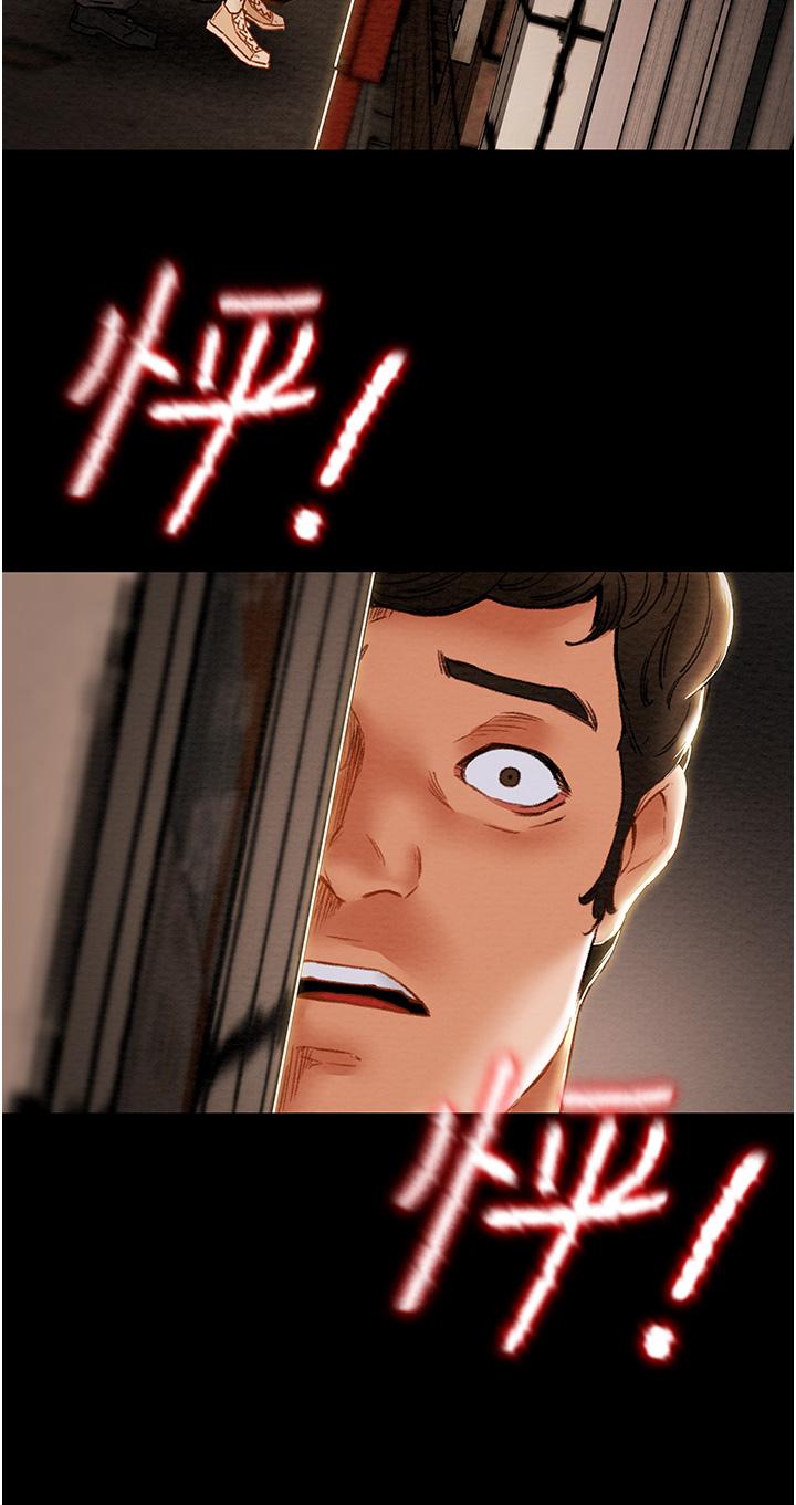 純情女攻略計劃 第54話-我再也不忍了 第7页