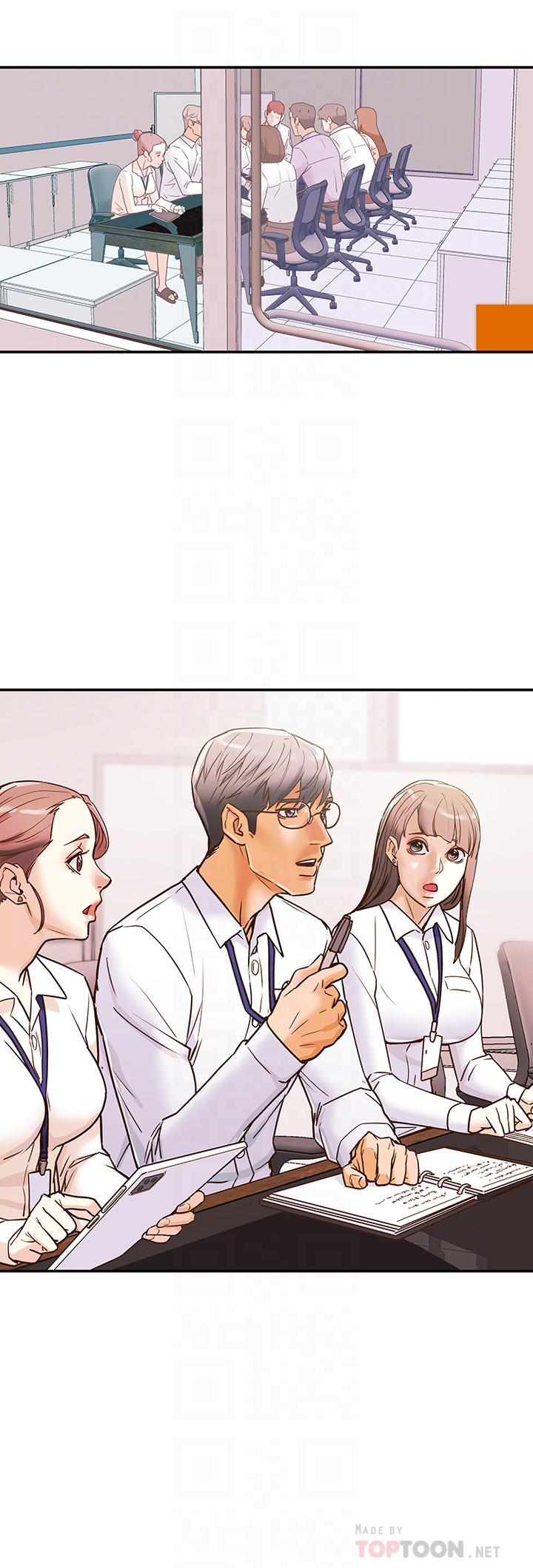 純情女攻略計劃 第5話-臨停路邊的刺激車震 第8页