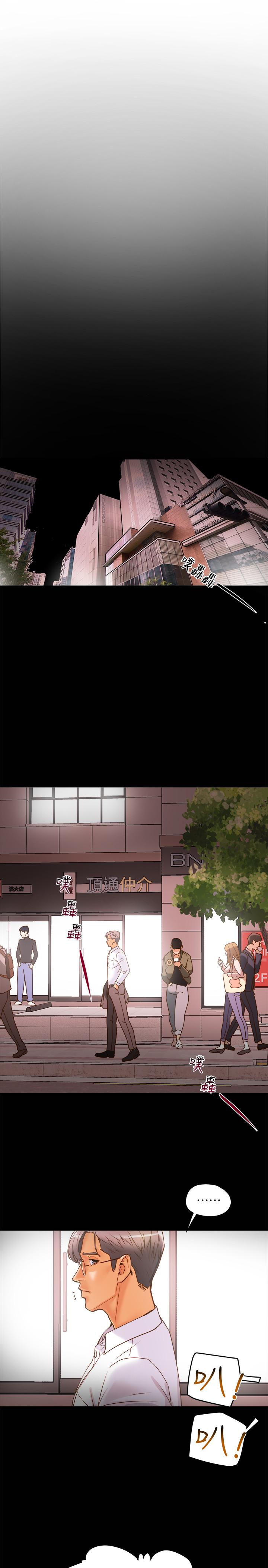純情女攻略計劃 第5話-臨停路邊的刺激車震 第9页